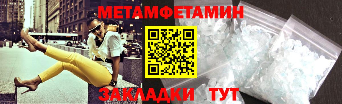 Углич  АМФ 97%  АМФ  Вход с VPN  АМФ 