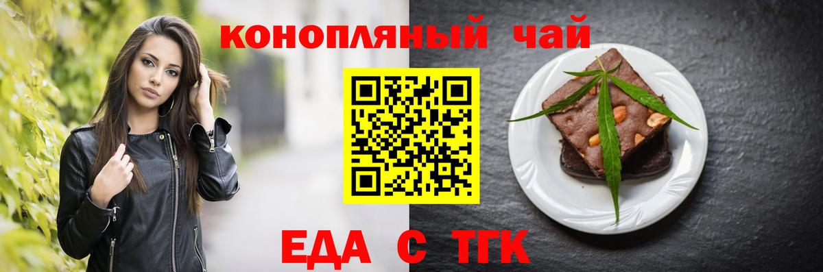 Canna-Cookies марихуана  Вход с VPN  Углич 