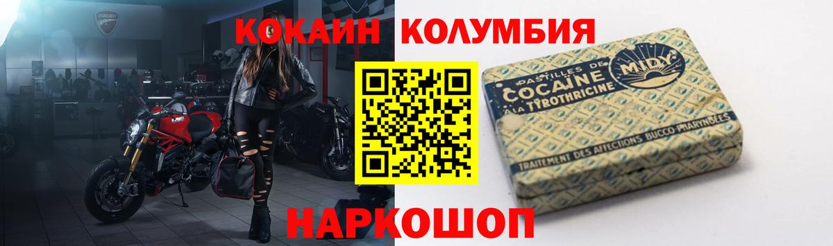 КОКАИН 99% Углич