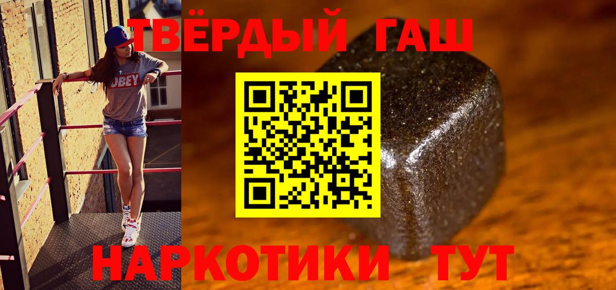 ГАШ Изолятор Углич