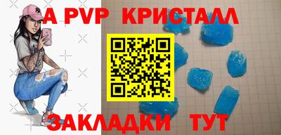 Альфа ПВП Малоярославец