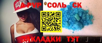 Альфа ПВП Малоярославец