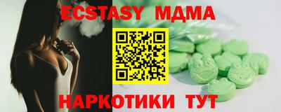 Альфа ПВП Малоярославец