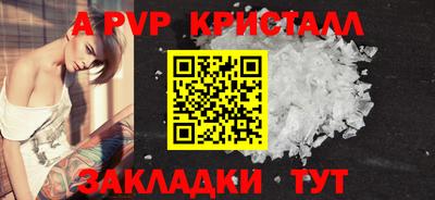 мдпв Мариинск