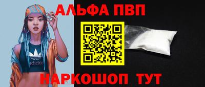 Альфа ПВП Малоярославец