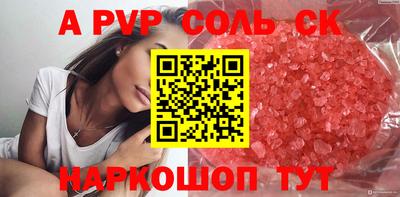 мдпв Мариинск