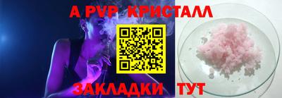 мдпв Мариинск