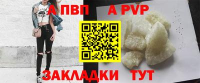 Альфа ПВП Малоярославец