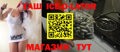 дистиллят марихуана Малгобек