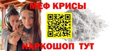 мдпв Мариинск