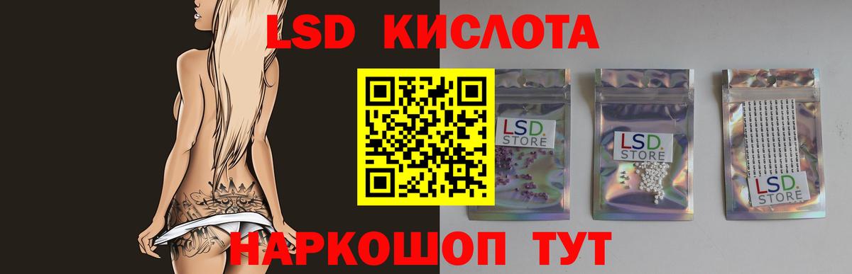 ЛСД экстази кислота  Вход с VPN  Углич  Лсд 25 экстази ecstasy 