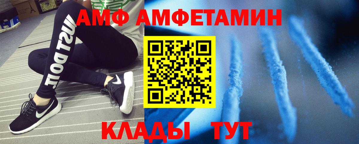 Первитин Декстрометамфетамин 99.9%  Вход с VPN  Углич  Первитин Декстрометамфетамин 99.9% 