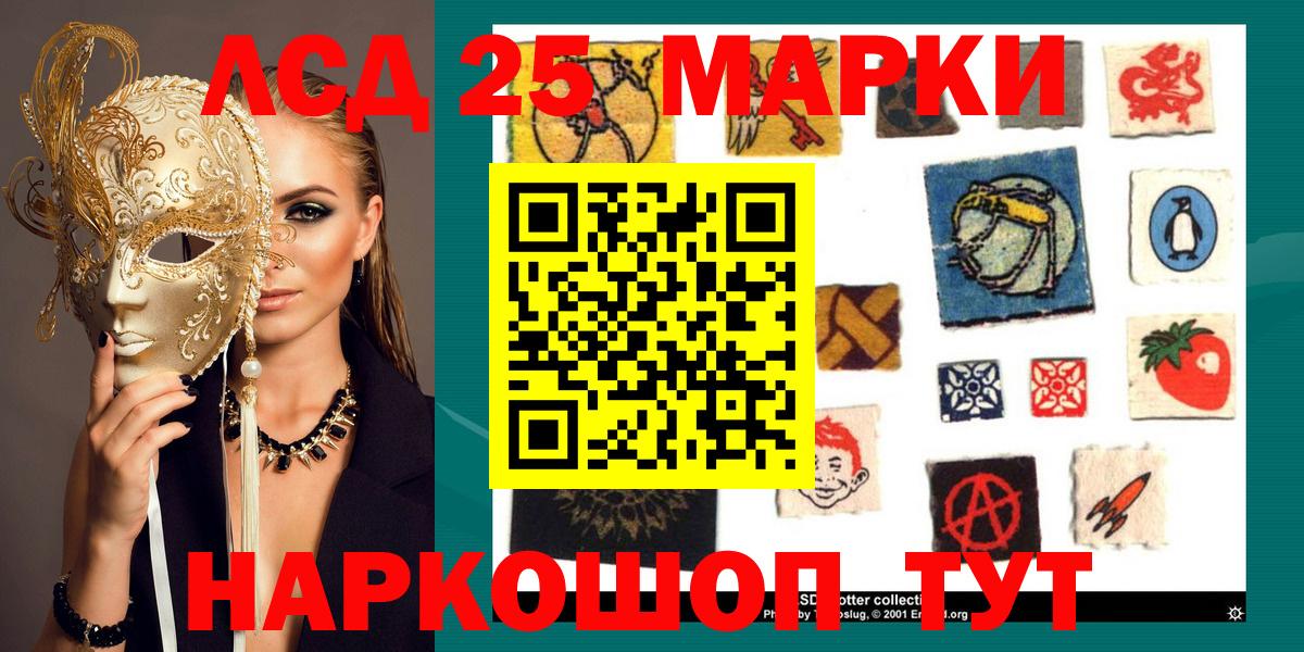Марки N-bome 1,5мг  Марки N-bome 1,5мг  Марки 25I-NBOMe  купить наркотик  Вход с VPN  Углич 