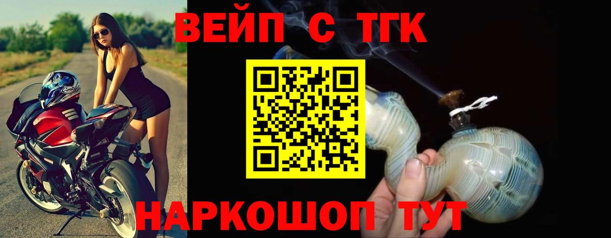 Дистиллят ТГК концентрат  Вход с VPN  Углич 